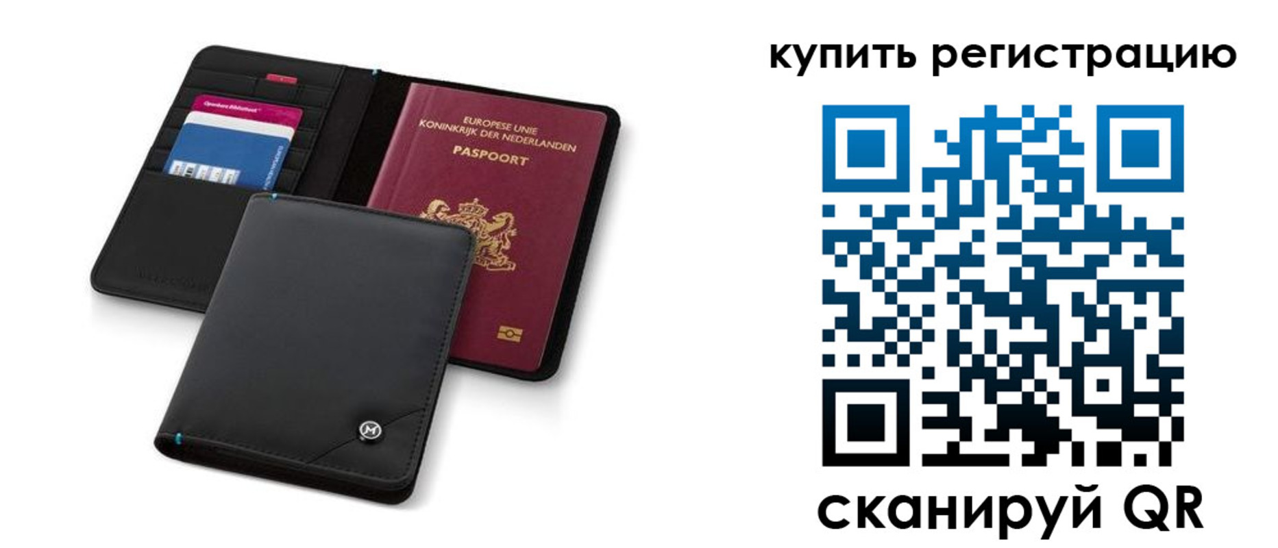 миграционный учет в Саянске